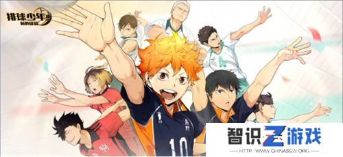 《排球少年：新的征程》国服手游评测：及川真的去给牛岛托球了，白鸟泽厨美梦成真