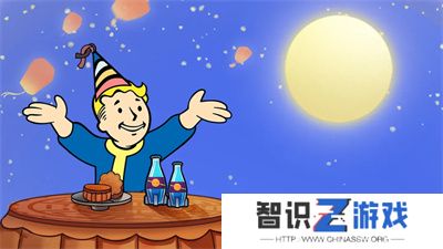 中秋献礼 《辐射》手游中秋双外观免费领！