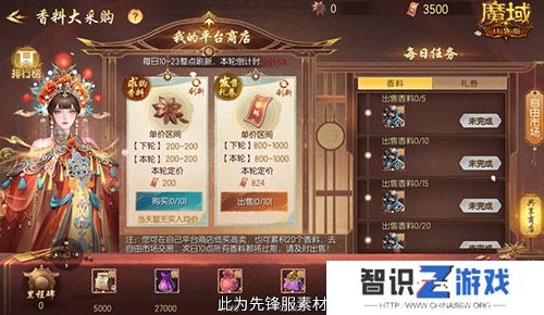 福利大盘点！魔域口袋版金秋版本即将公测！