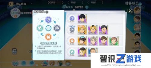 《排球少年：新的征程》国服手游评测：及川真的去给牛岛托球了，白鸟泽厨美梦成真