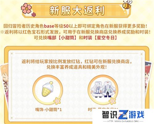 众多RO产品的当下，《仙境传说：爱如初见》是如何脱颖而出的？