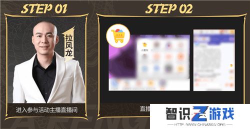 PUBG x拉风龙联名皮肤霸气登场 虎牙抢先预售开启