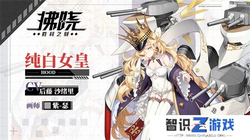 《拂晓：胜利之刻》炮火交响 战至拂晓