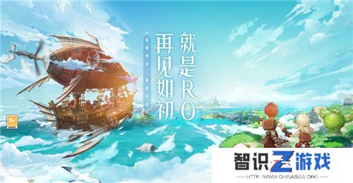 众多RO产品的当下，《仙境传说：爱如初见》是如何脱颖而出的？