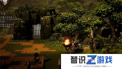 逸剑风云决碗子山宝箱在哪