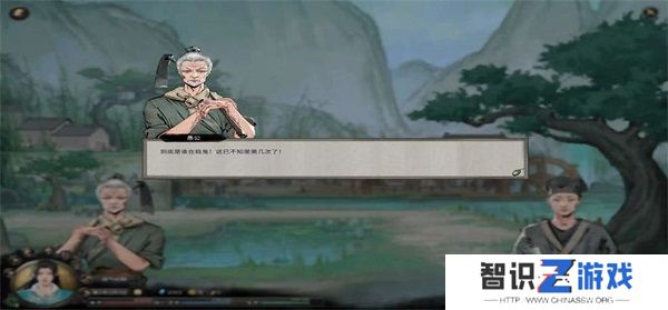 鬼谷八荒地理图位置介绍