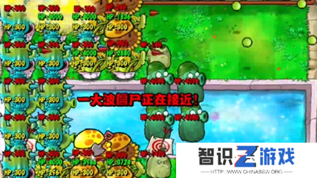 PVZ杂交版挑战模式第61关过关攻略