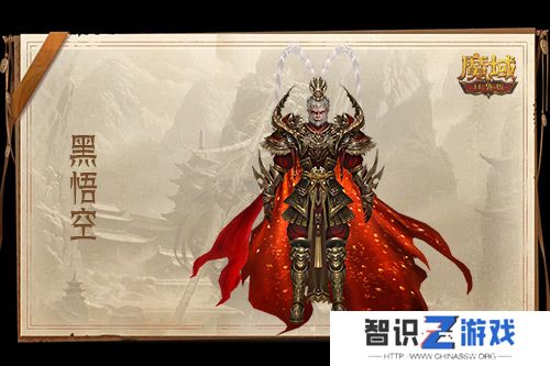 相当于白嫖！魔域口袋版黑悟空史低价开售！