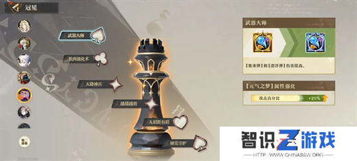 无尽梦回元气之梦培养攻略分享