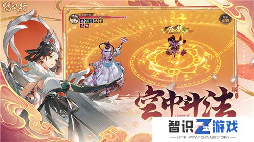 一起云游仙界，3D沉浸修仙放置手游【踏风行】全平台预约开启