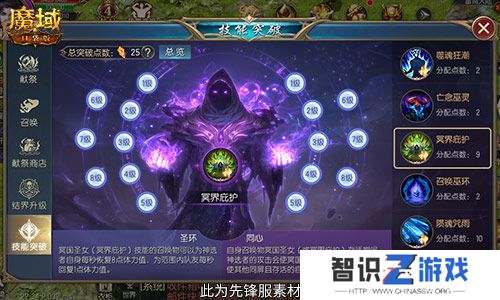 @亡灵老玩家！魔域口袋版召唤系的神又回来了！