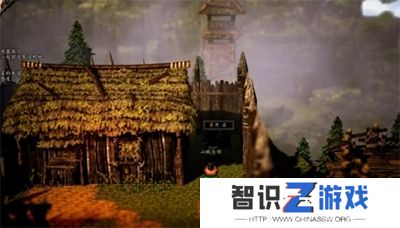 逸剑风云决碗子山宝箱在哪