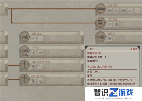 把家变成动物园？《帝国神话》国服驯养动物