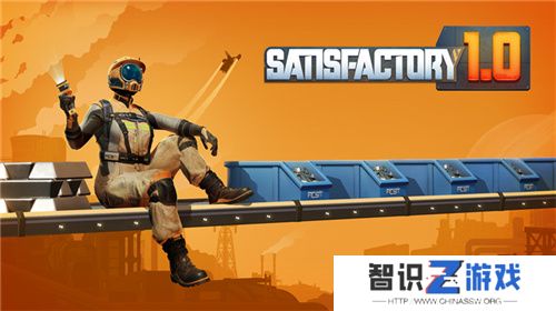 开放世界生存建造游戏《幸福工厂》发布1.0正式版