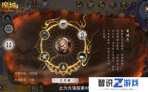 仅需1元！魔域口袋版史低价入黑悟空