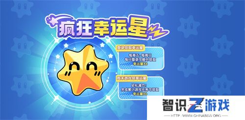 开学！登船！《太空杀》全新福利迎战九月
