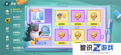 开学！登船！《太空杀》全新福利迎战九月