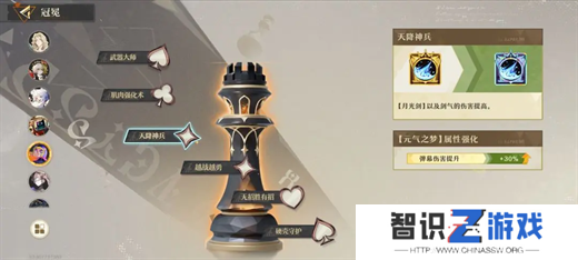 无尽梦回元气之梦培养攻略分享