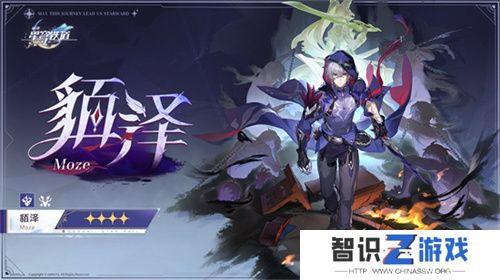 崩坏：星穹铁道2.5版本将于9月10日更新，十连+1000星琼免费领取!