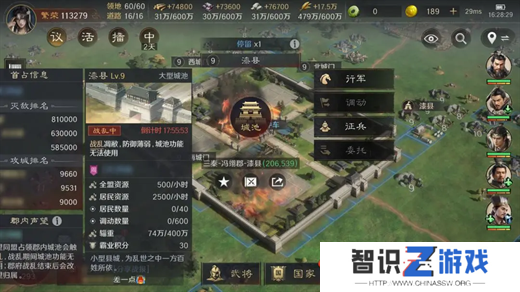三国谋定天下s4战乱系统机制详解