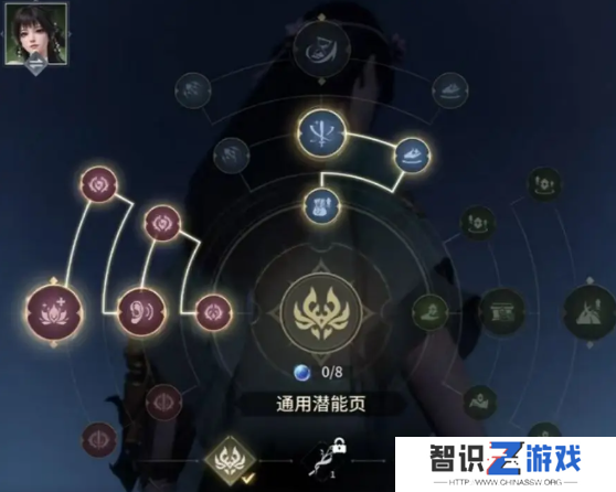永劫无间手游殷紫萍潜能配置推荐