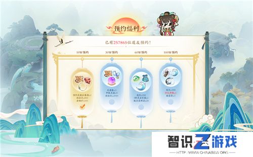 一起云游仙界，3D沉浸修仙放置手游【踏风行】全平台预约开启