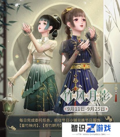 《闪耀暖暖》主题活动“南池遇仙鲤”上线 “竹风月影”福利活动来袭