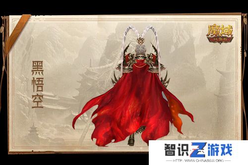 只需1元！别错过魔域口袋版黑悟空上架！