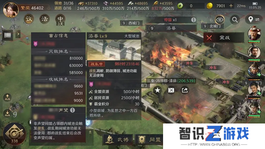 三国谋定天下s4战乱系统机制详解