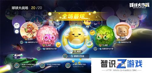 球宝日派对开场！《球球大作战》王子公主关键词免费领