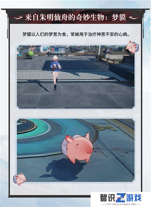 崩坏：星穹铁道2.5版本将于9月10日更新，十连+1000星琼免费领取!