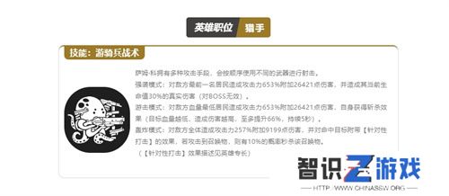 中秋献礼《辐射》手游X星空联动英雄萨姆·科来袭！