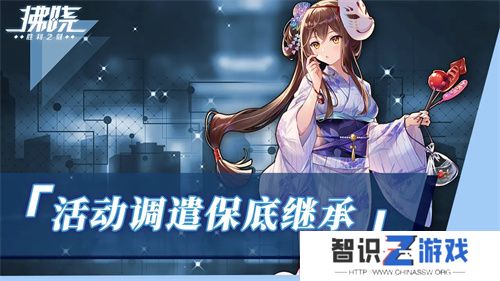 《拂晓：胜利之刻》重大版本更新 携手共迎“港区的新生”