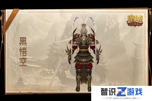 只需1元！别错过魔域口袋版黑悟空上架！