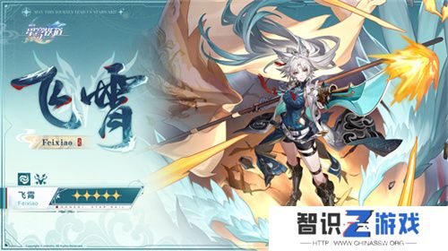 崩坏：星穹铁道2.5版本将于9月10日更新，十连+1000星琼免费领取!