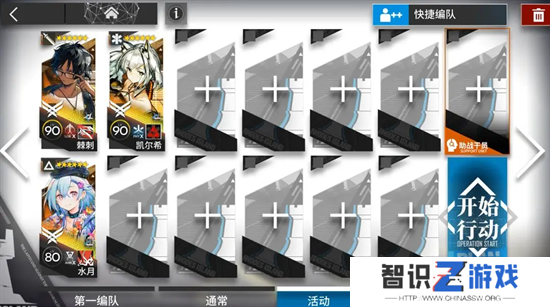 明日方舟ZT-8速刷装置方法攻略