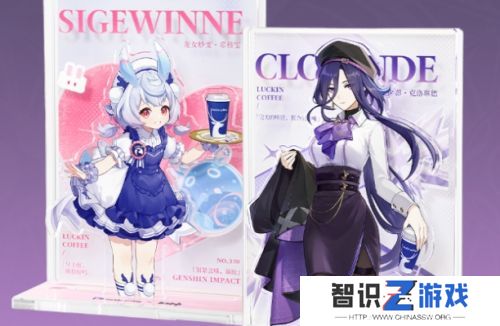 《原神》瑞幸联动时间确定，限定周边样式放出，全部集齐要喝8杯！