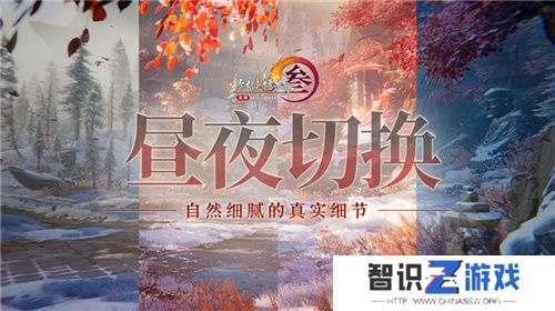 让游戏创造更多价值 《剑网3》十五周年庆典发布会