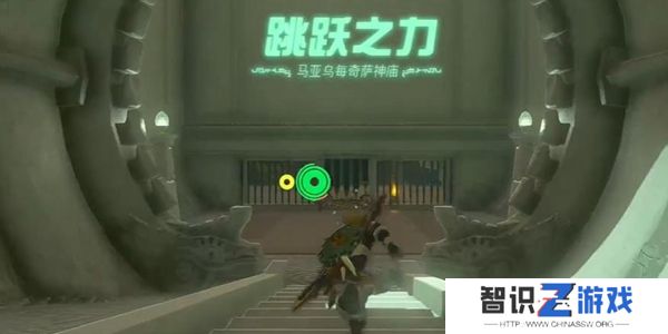 塞尔达传说王国之泪马亚乌每奇萨神庙通关攻略