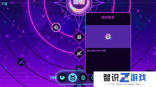 霓虹深渊无限环月深空天赋优先级