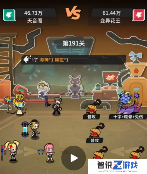 边缘星球天音阁第191关怎么过