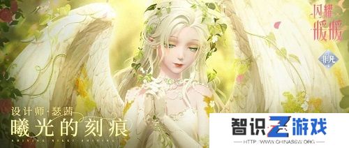 《闪耀暖暖》双非凡感应活动“十四世与画之魔女”开启 评选赛商城上新“冀望之蕾”