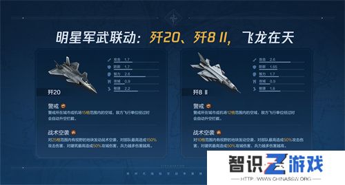 《世界启元》第二纪元，8月31日正式开启！诸葛亮借到了真东风（**）！