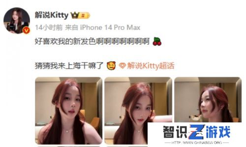 LPL英文解说Kitty晒白色吊带装，身材绝好惹人注目，以前真的小看她了