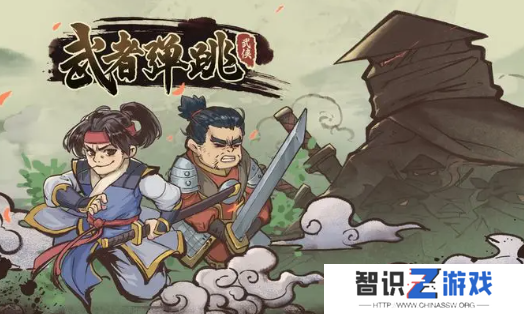 武者弹跳公测版礼包码福利大全