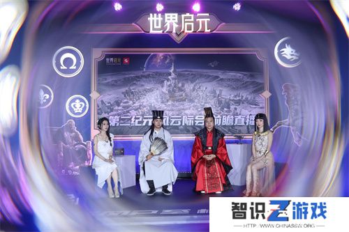 《世界启元》第二纪元，8月31日正式开启！诸葛亮借到了真东风（**）！