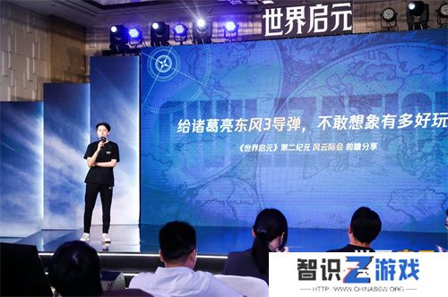 《世界启元》第二纪元，8月31日正式开启！诸葛亮借到了真东风（**）！