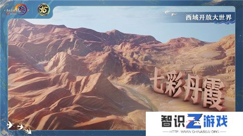 让游戏创造更多价值 《剑网3》十五周年庆典发布会