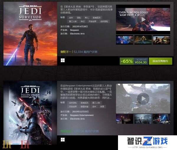 《星球大战绝地》系列Steam开启特卖活动 低至2折！