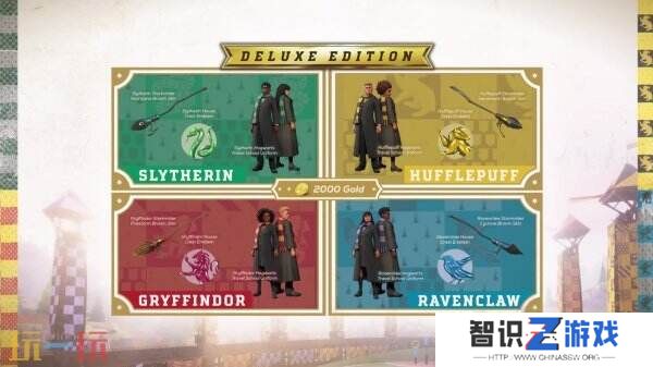 《哈利波特：魁地奇锦标赛》正式登陆Switch平台
